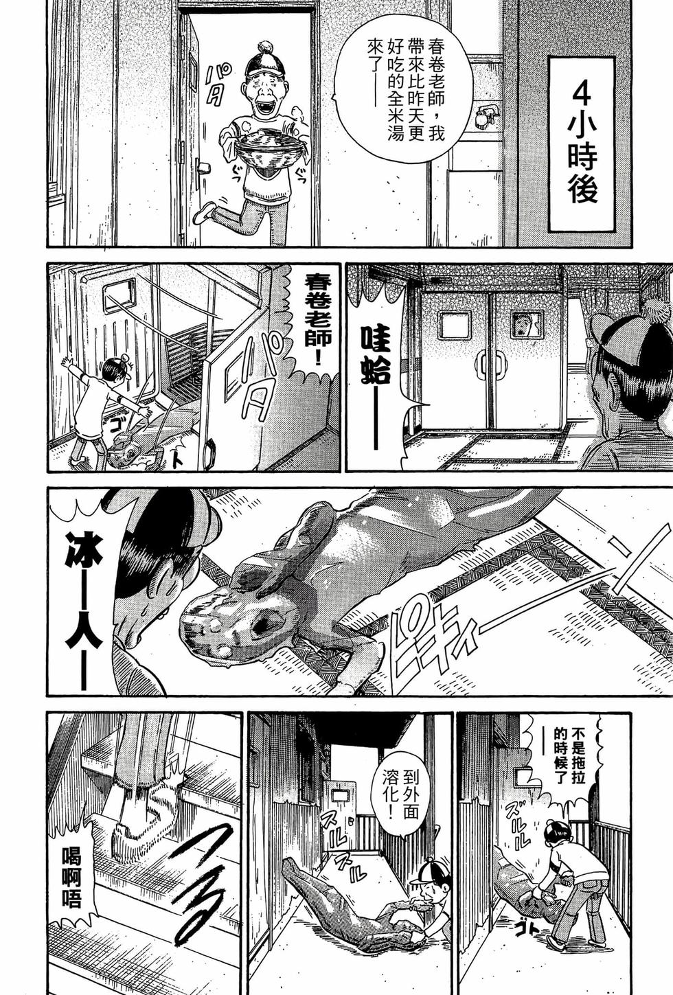 第136页