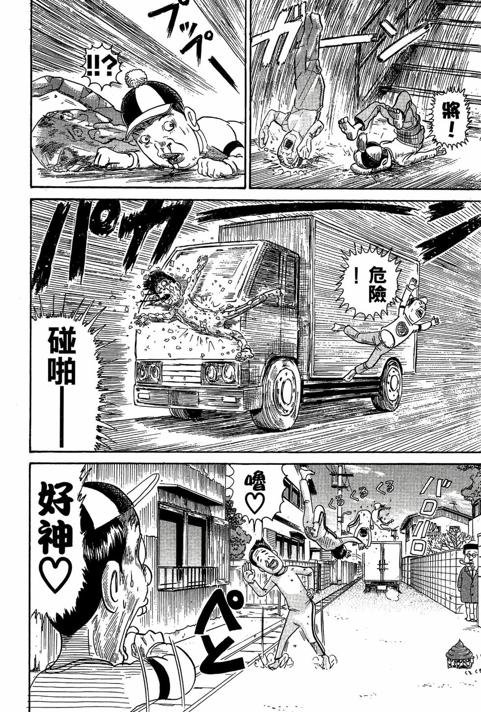 第138页
