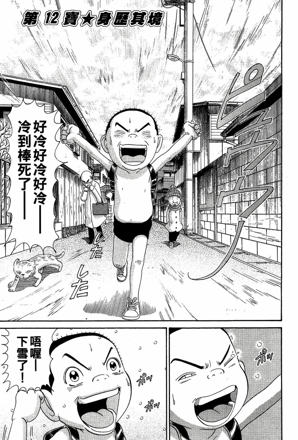 第139页