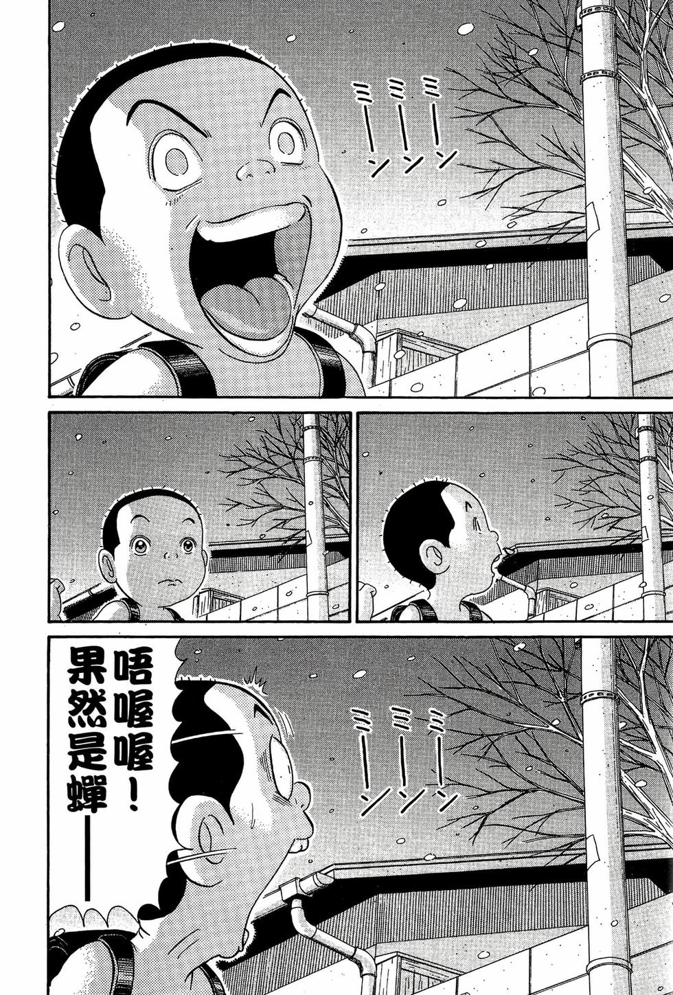 第140页