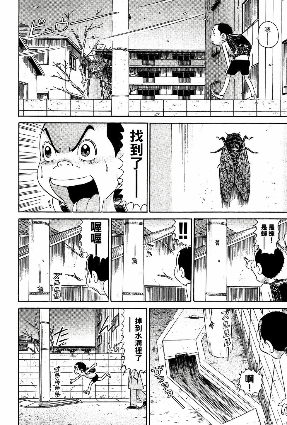 第142页