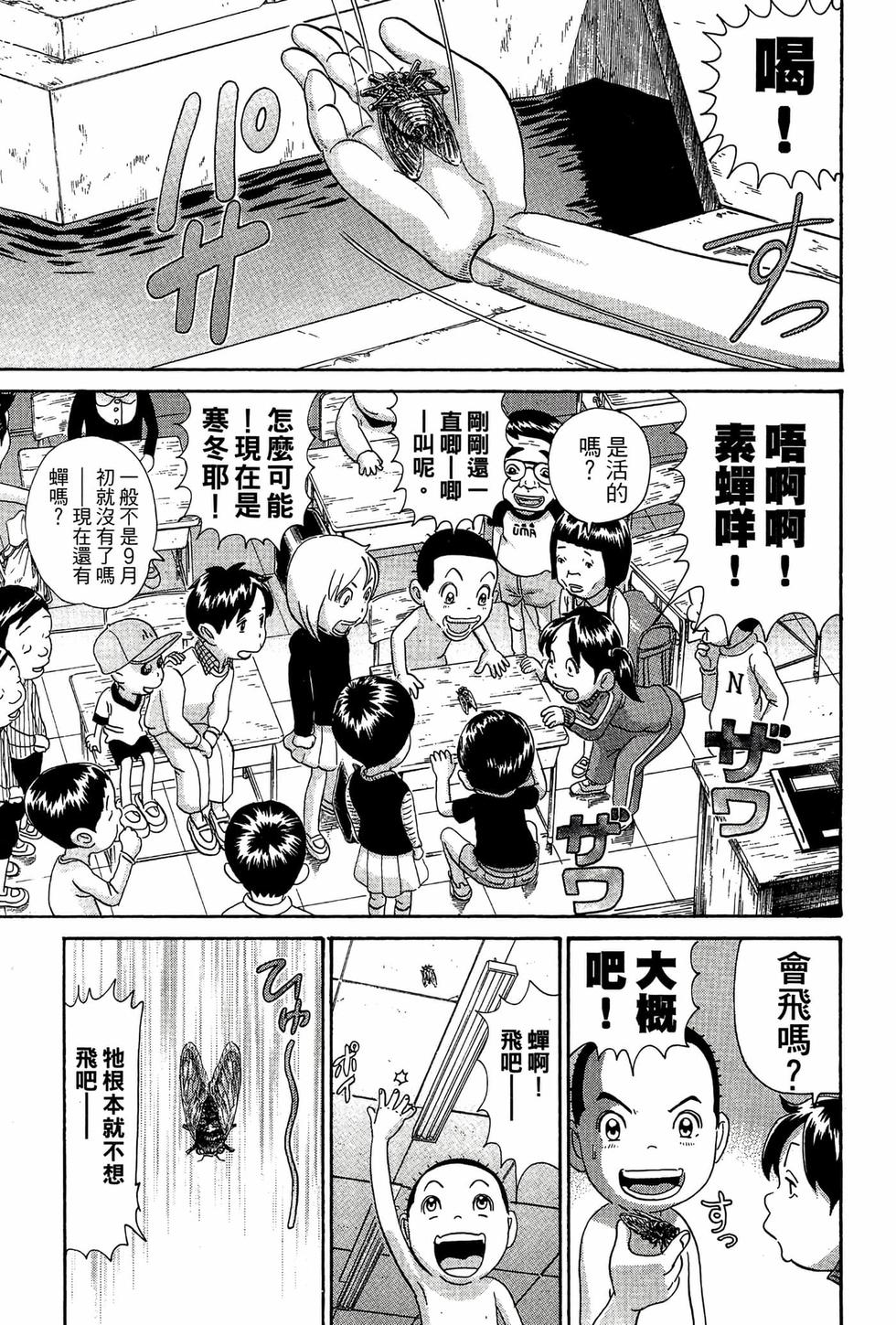 第143页