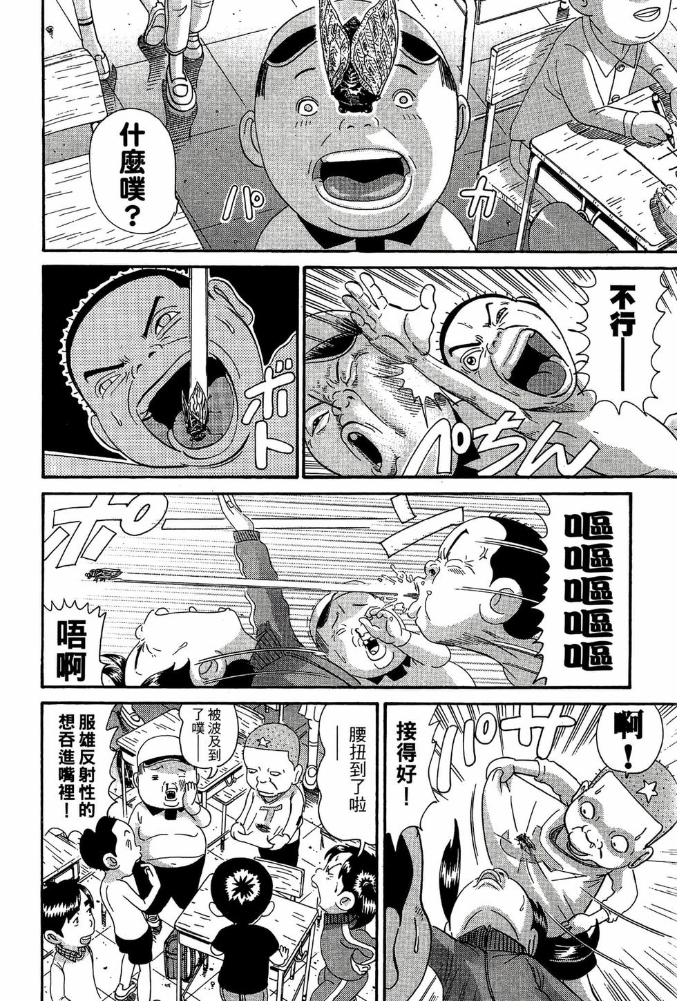 第144页