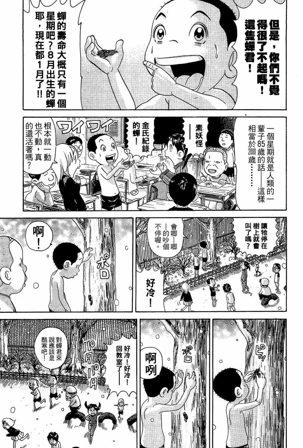 第145页