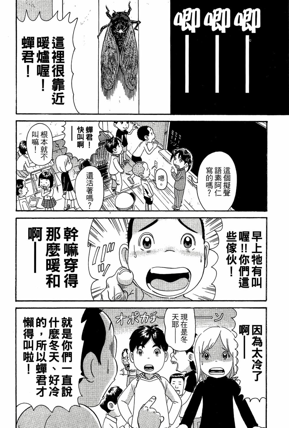 第146页