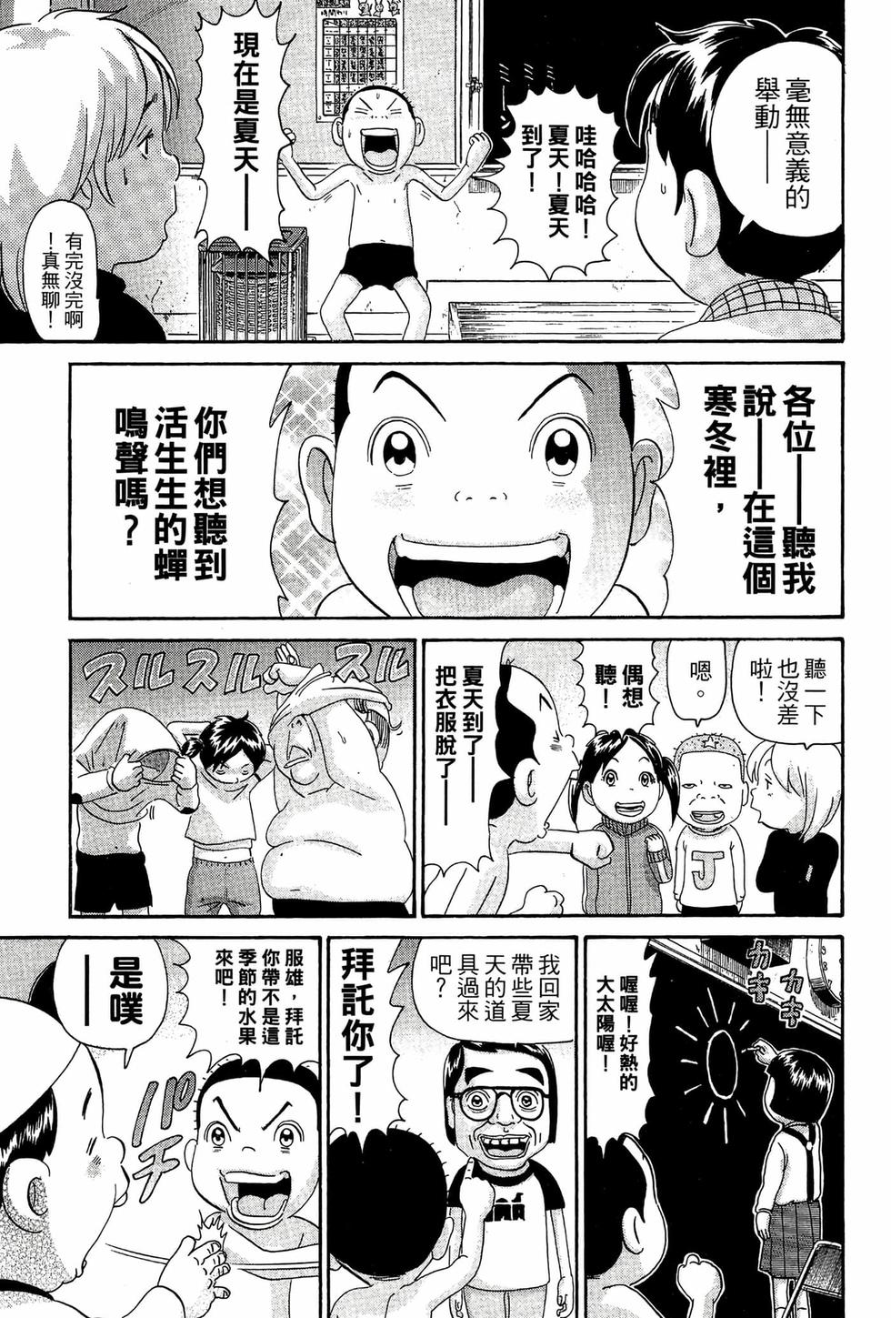 第147页
