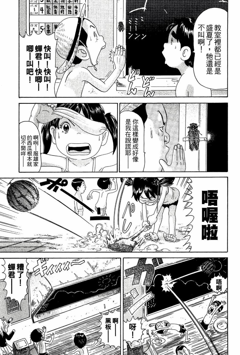 第149页