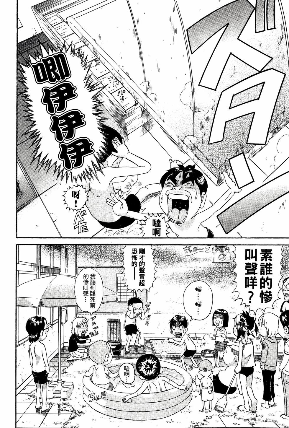 第150页