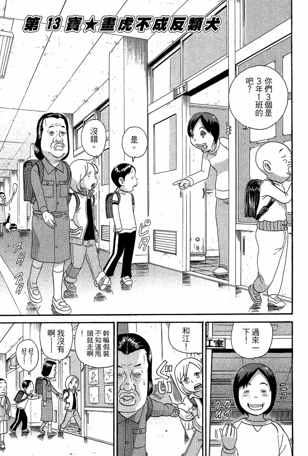 第151页