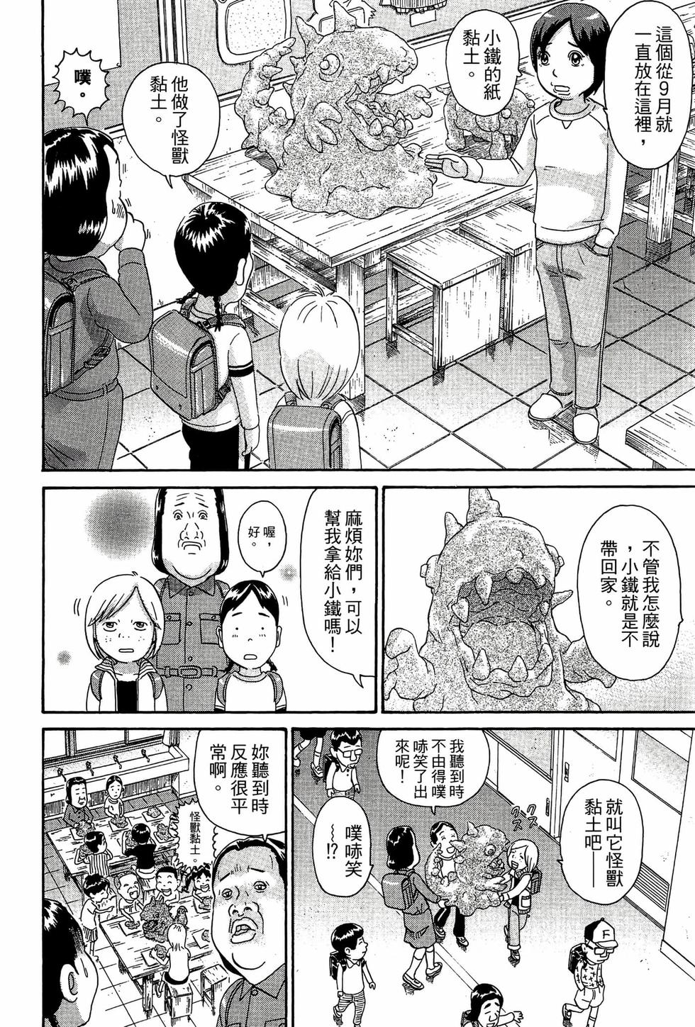 第152页