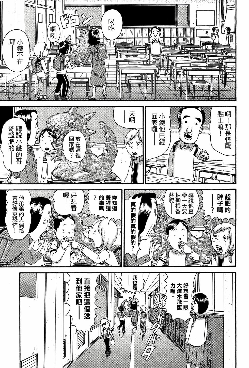 第153页