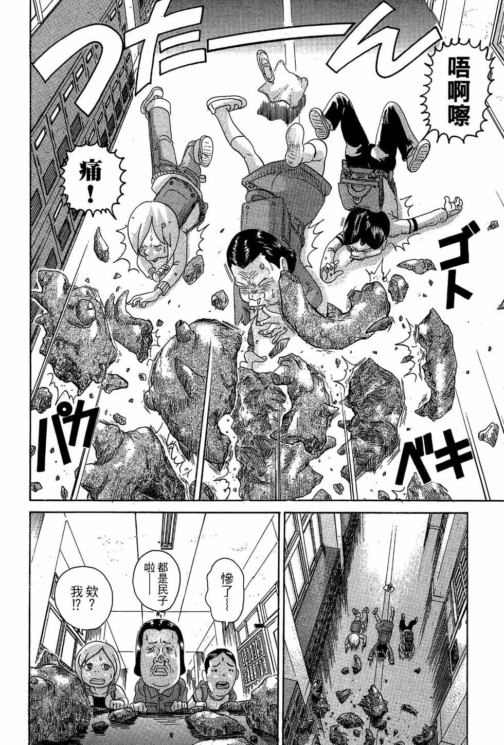 第154页