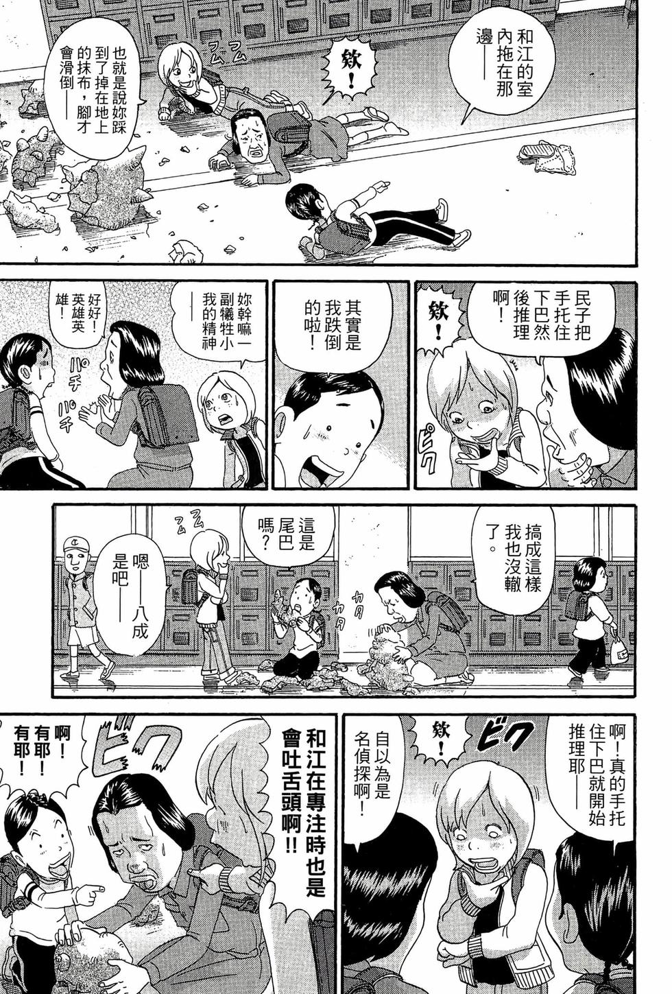 第155页