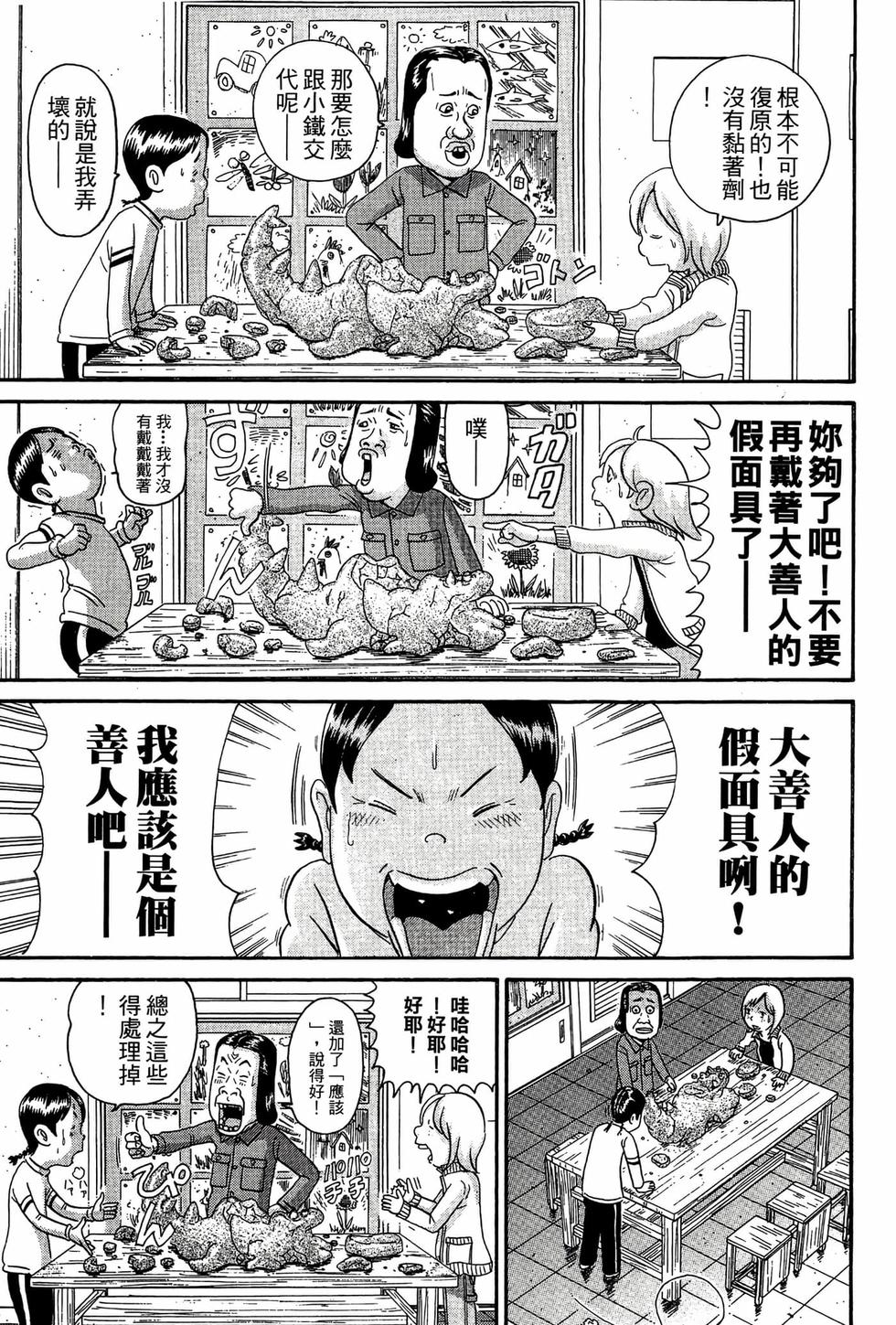 第157页