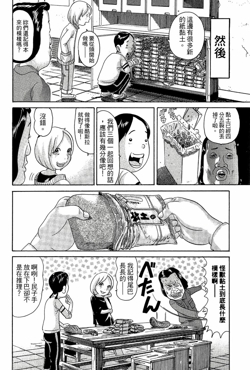 第158页