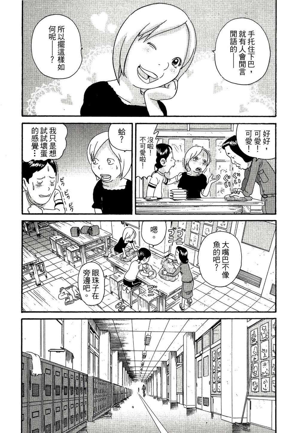 第159页