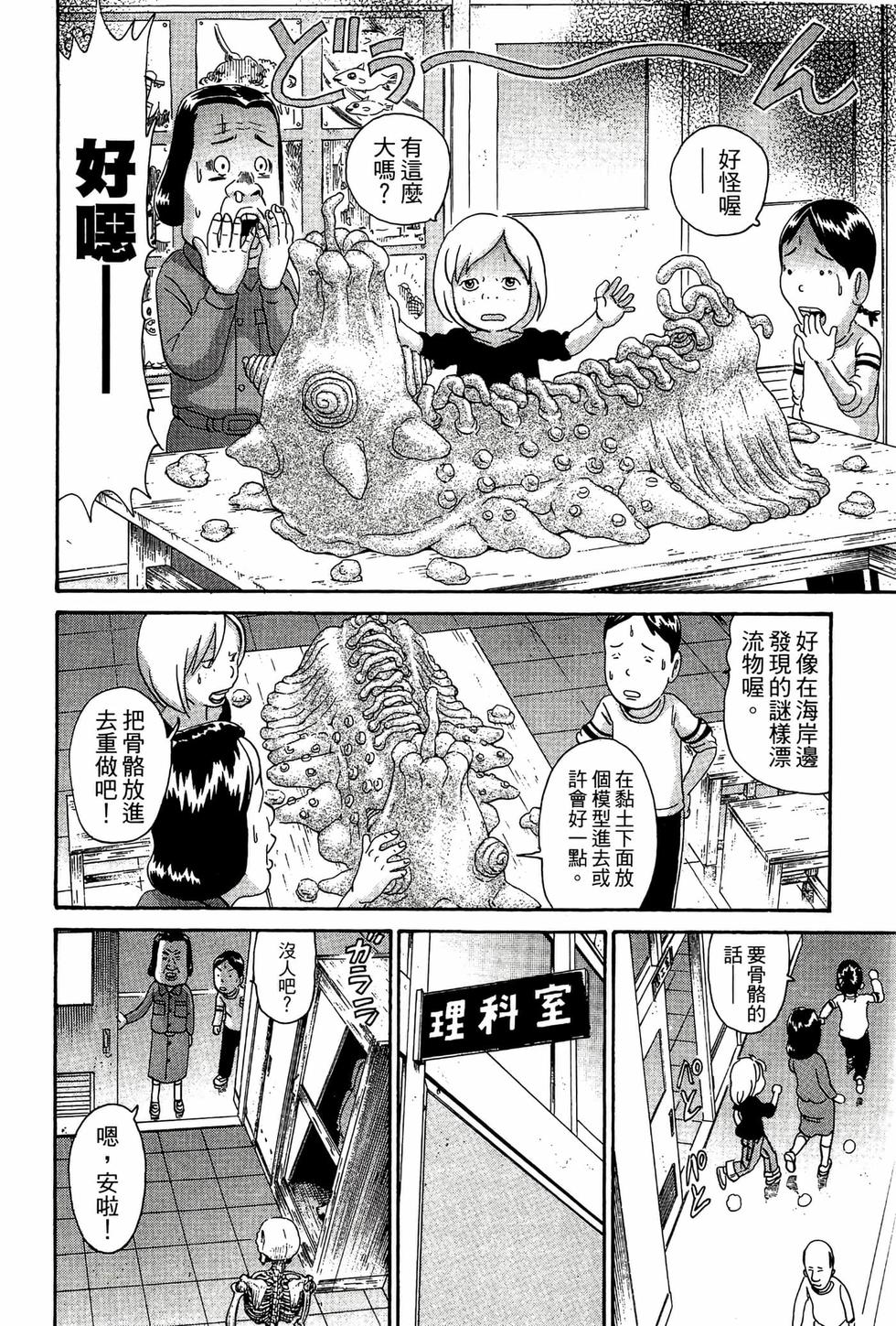第160页