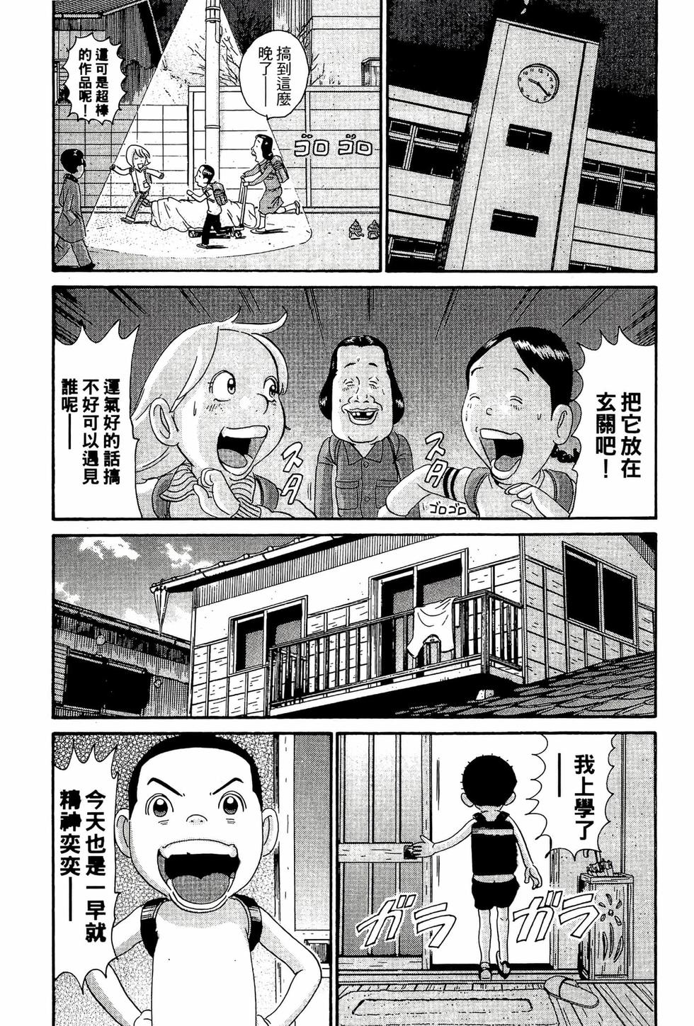 第161页