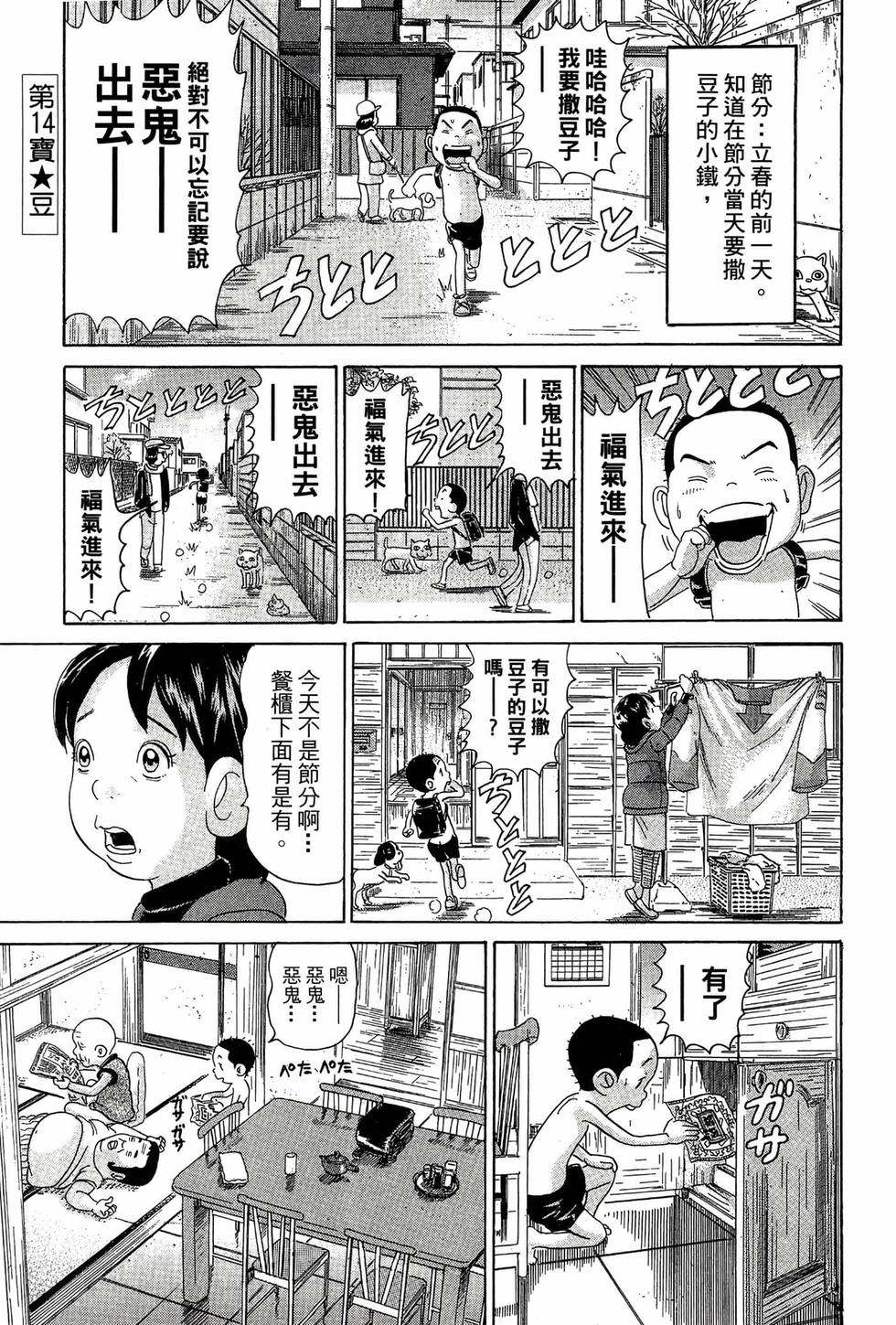 第163页