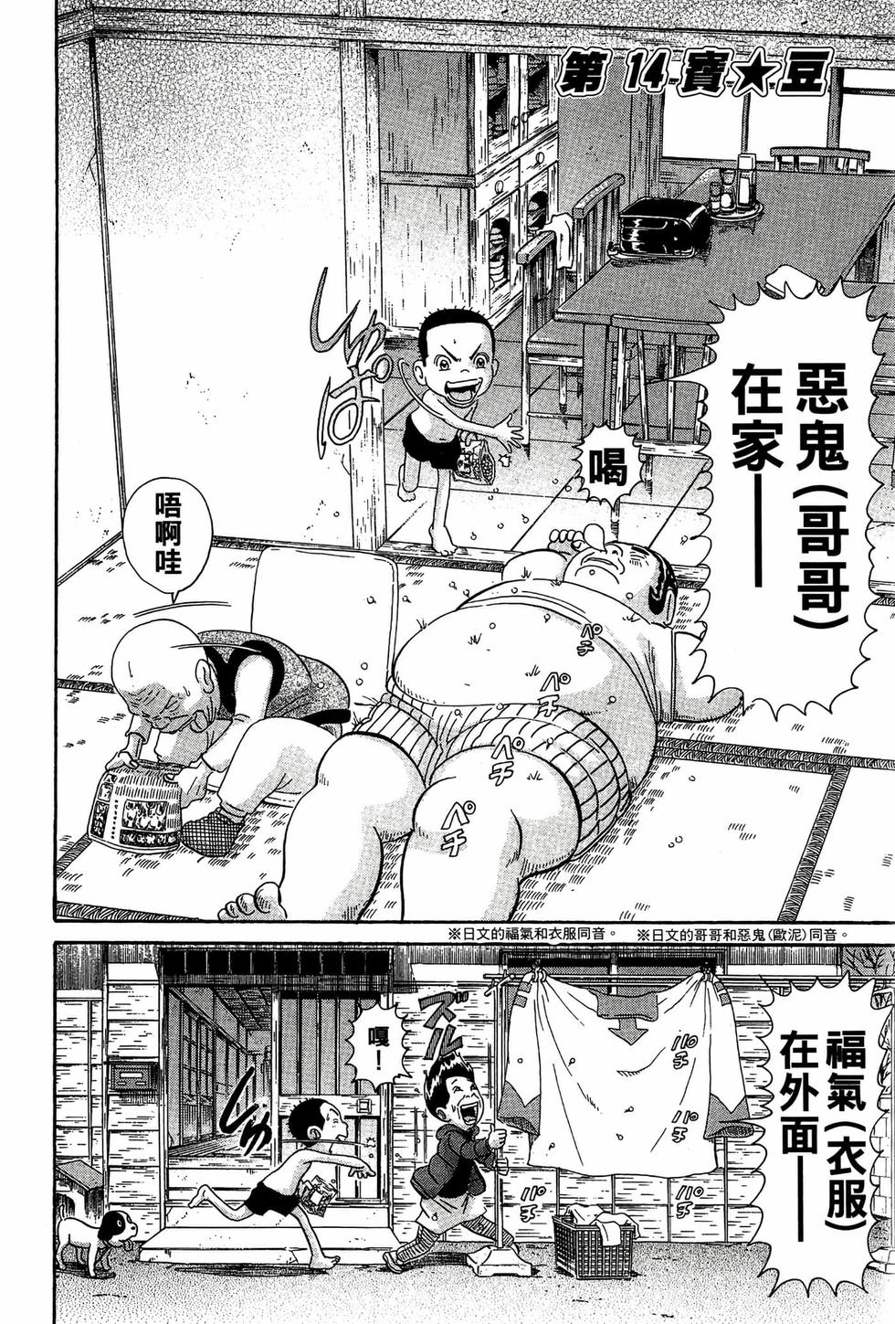 第164页
