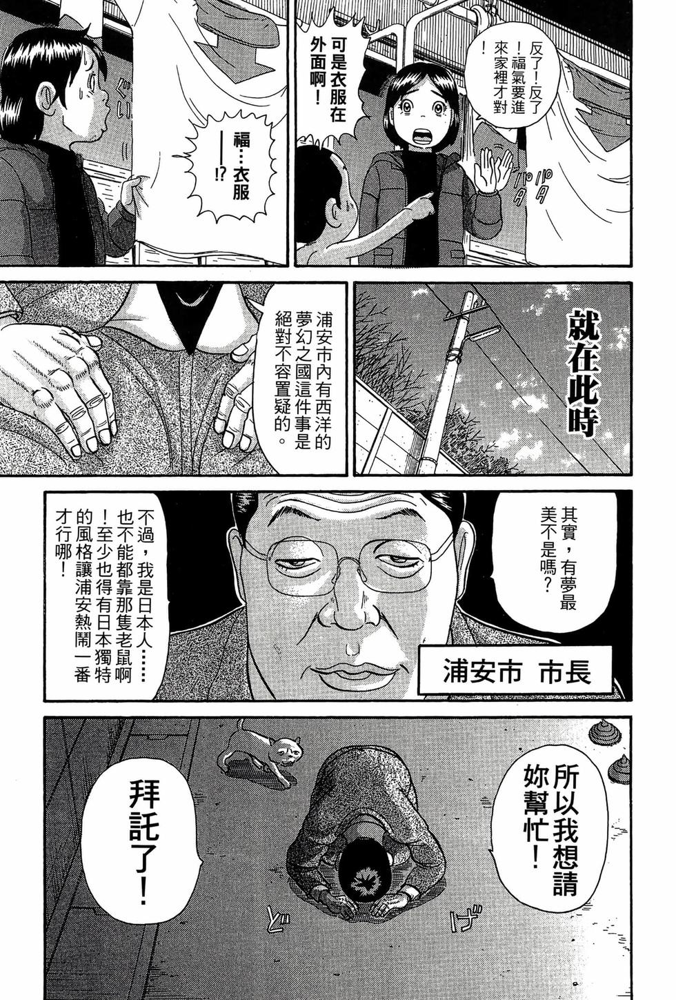 第165页