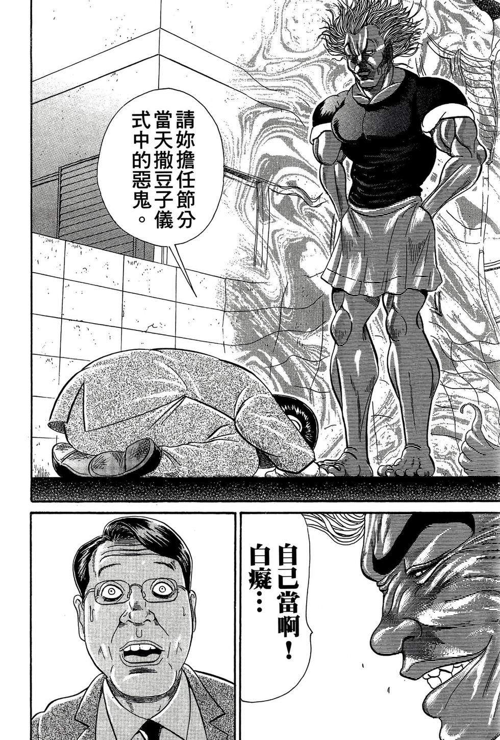 第166页