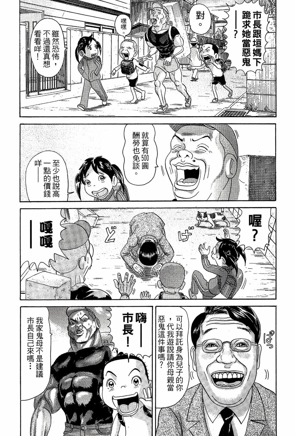 第167页