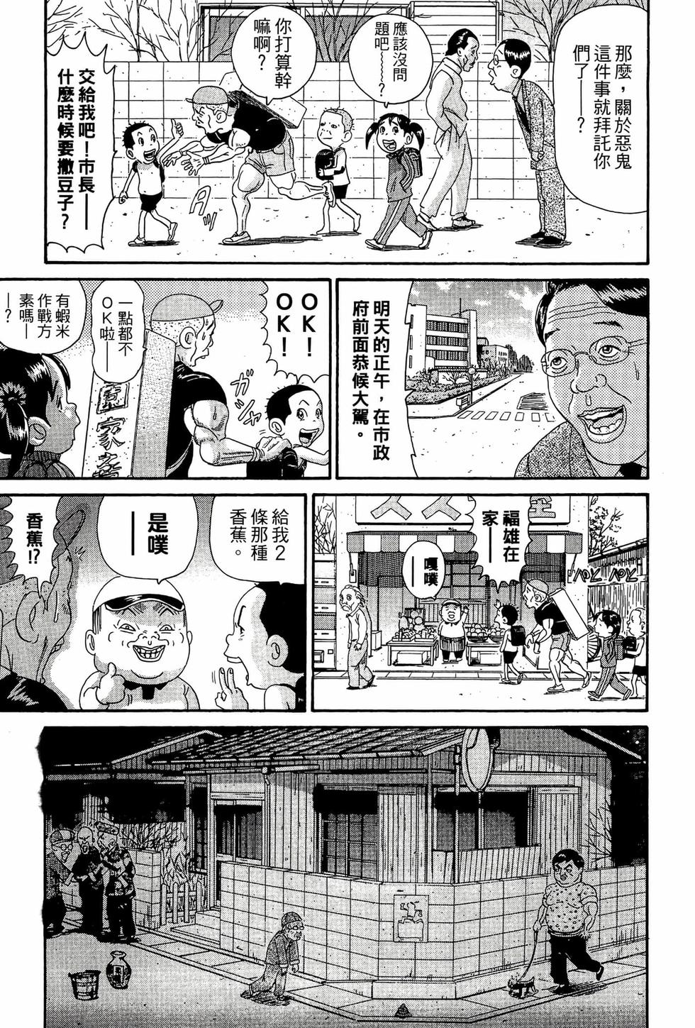 第169页