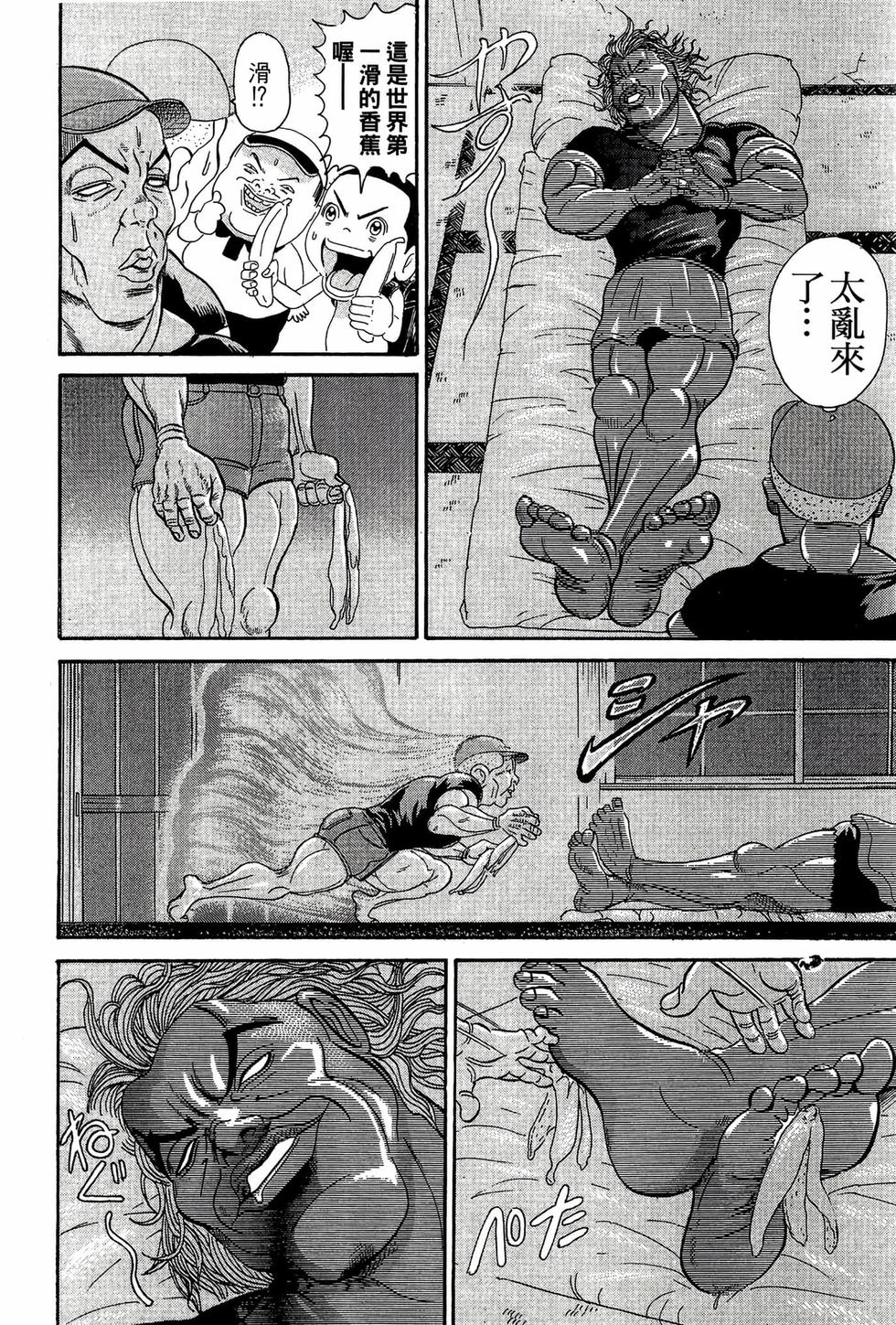 第170页