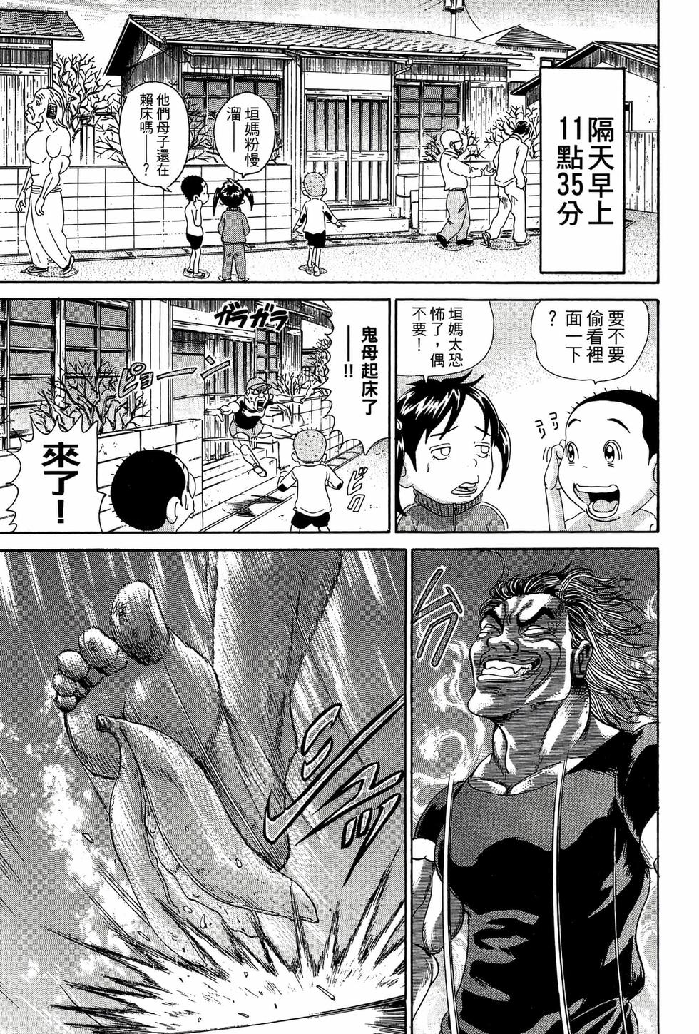 第171页