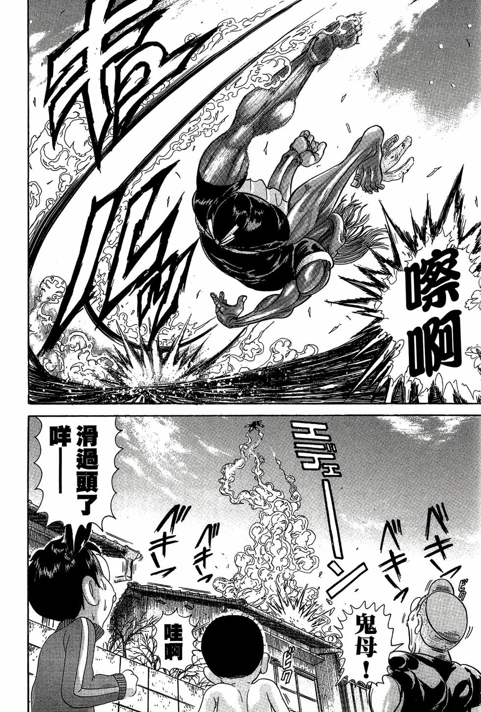第172页