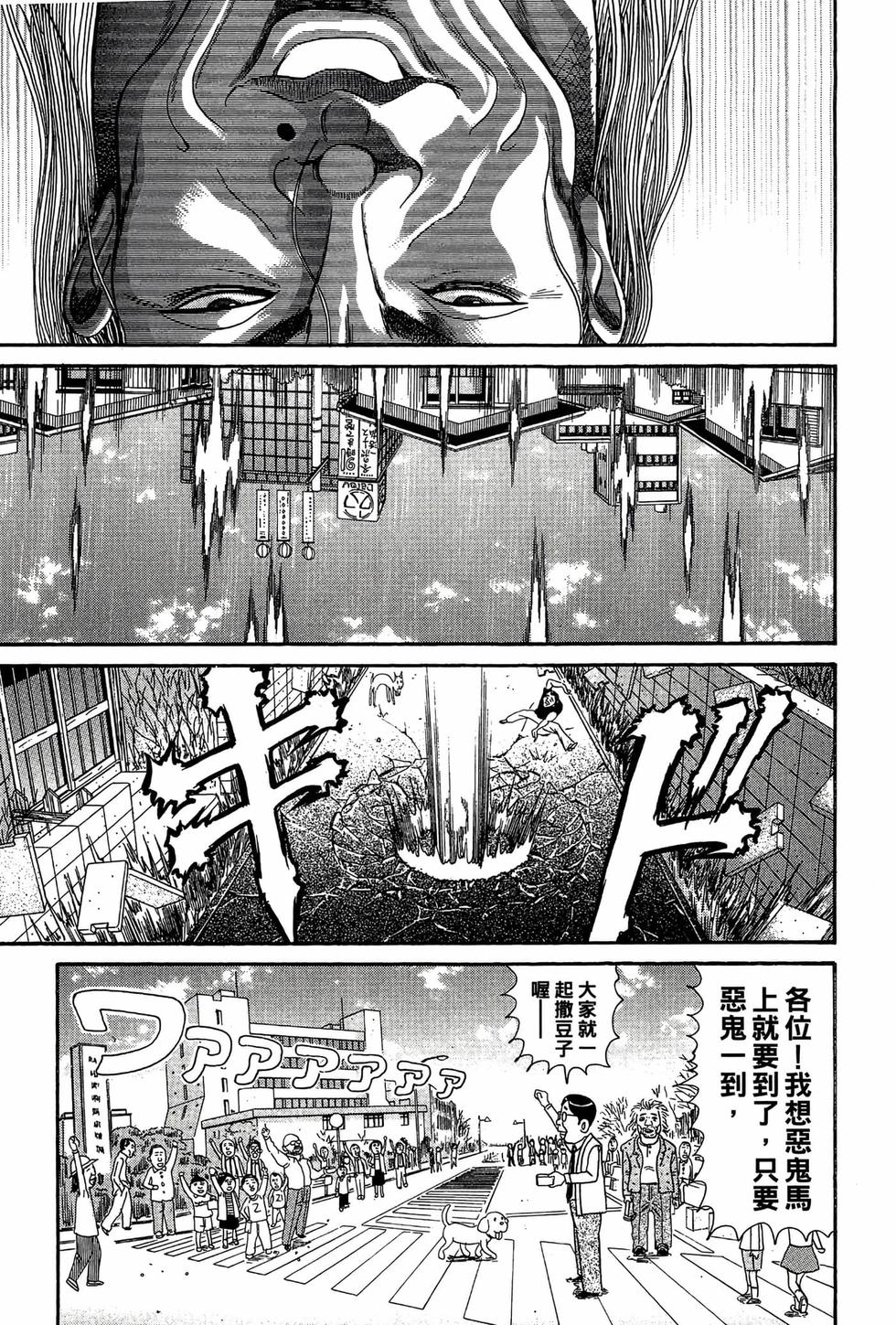 第173页