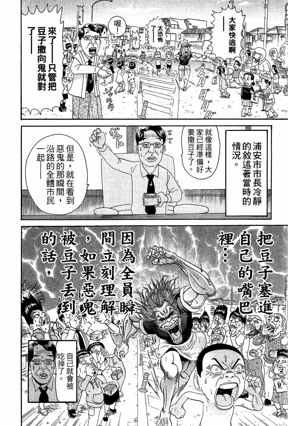 第174页