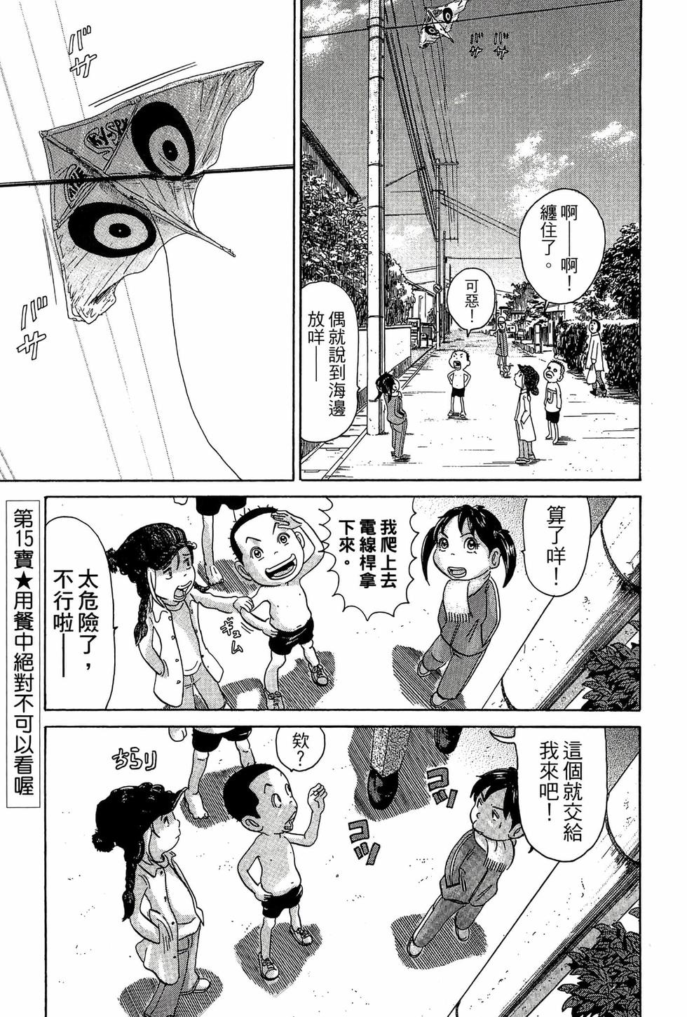 第175页