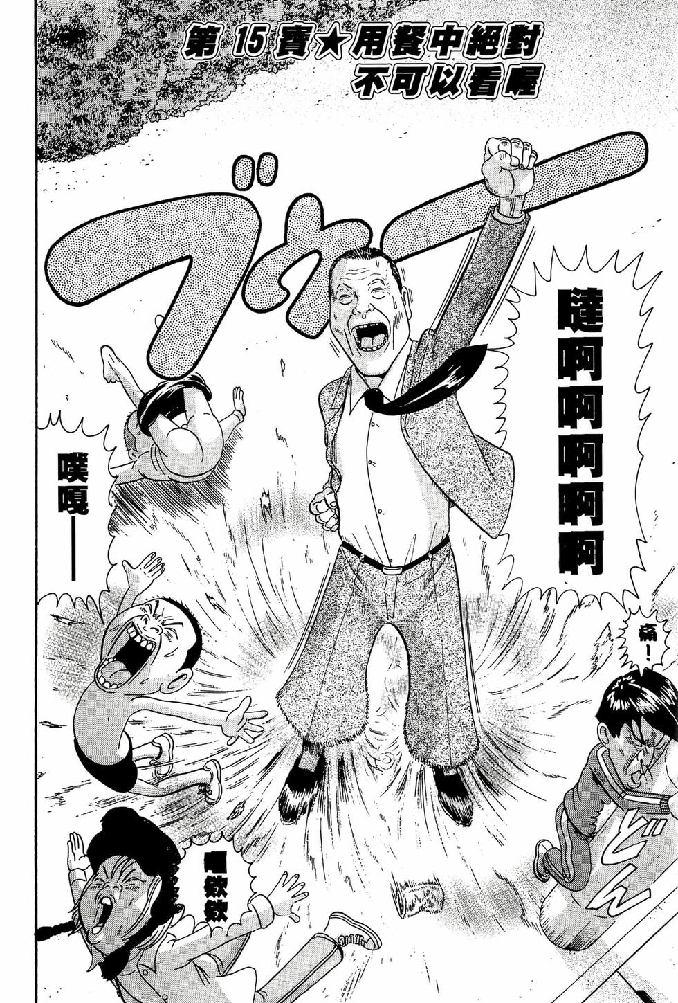 第176页
