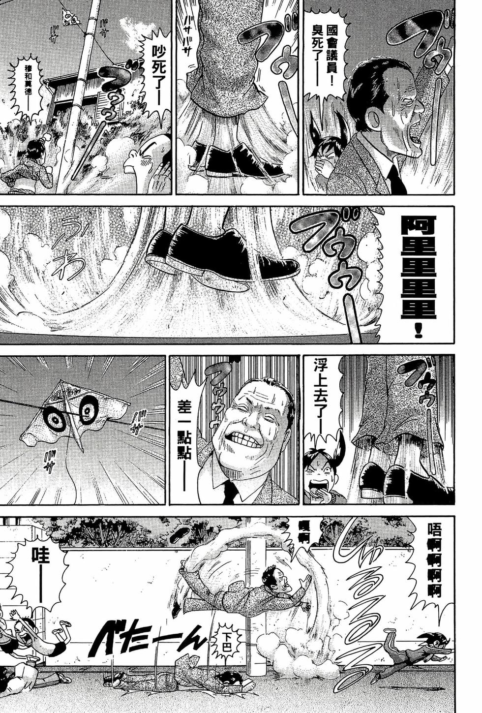 第177页