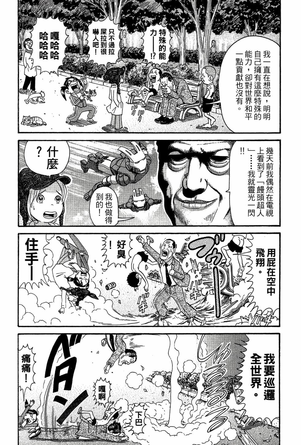 第178页