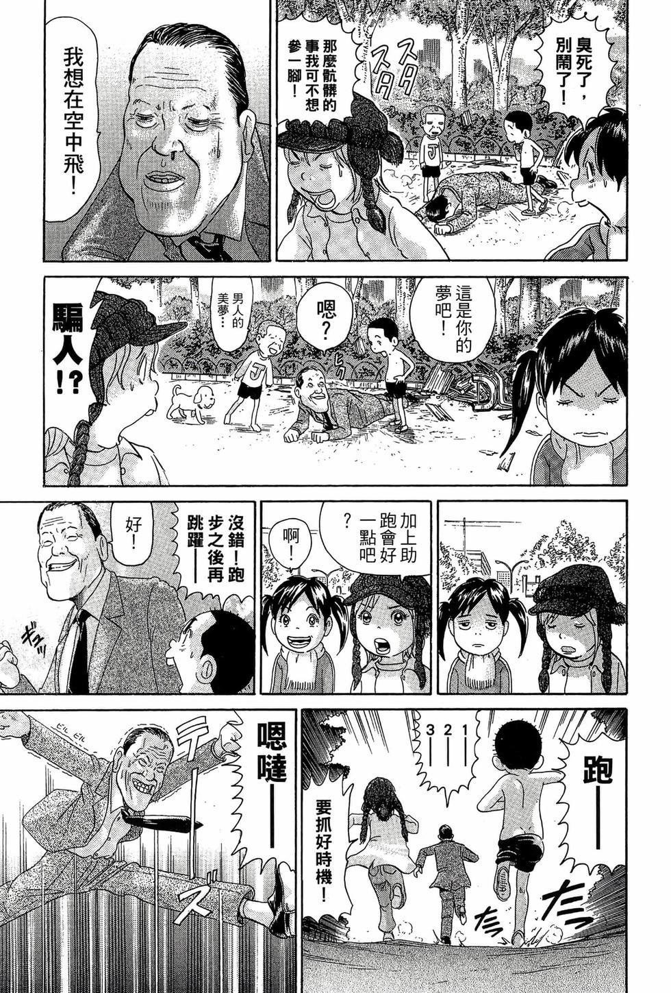 第179页
