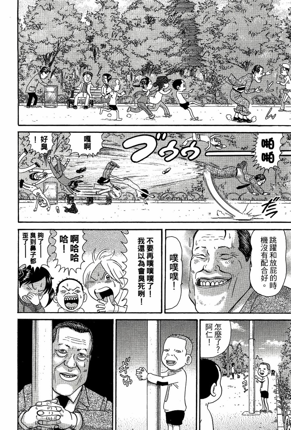 第180页