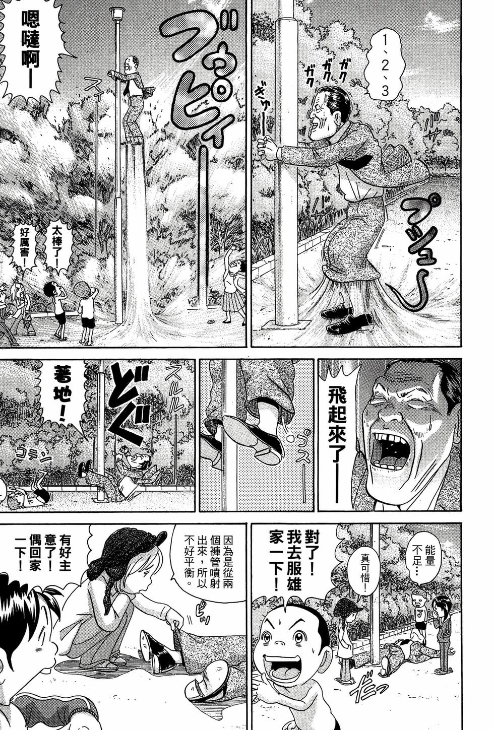 第181页