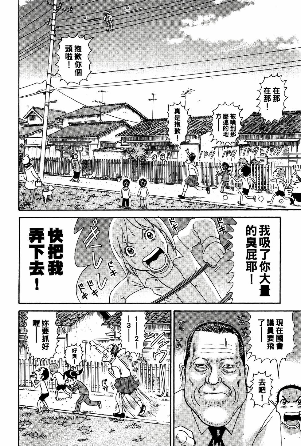 第184页