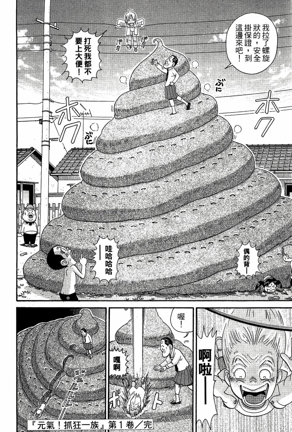 第186页