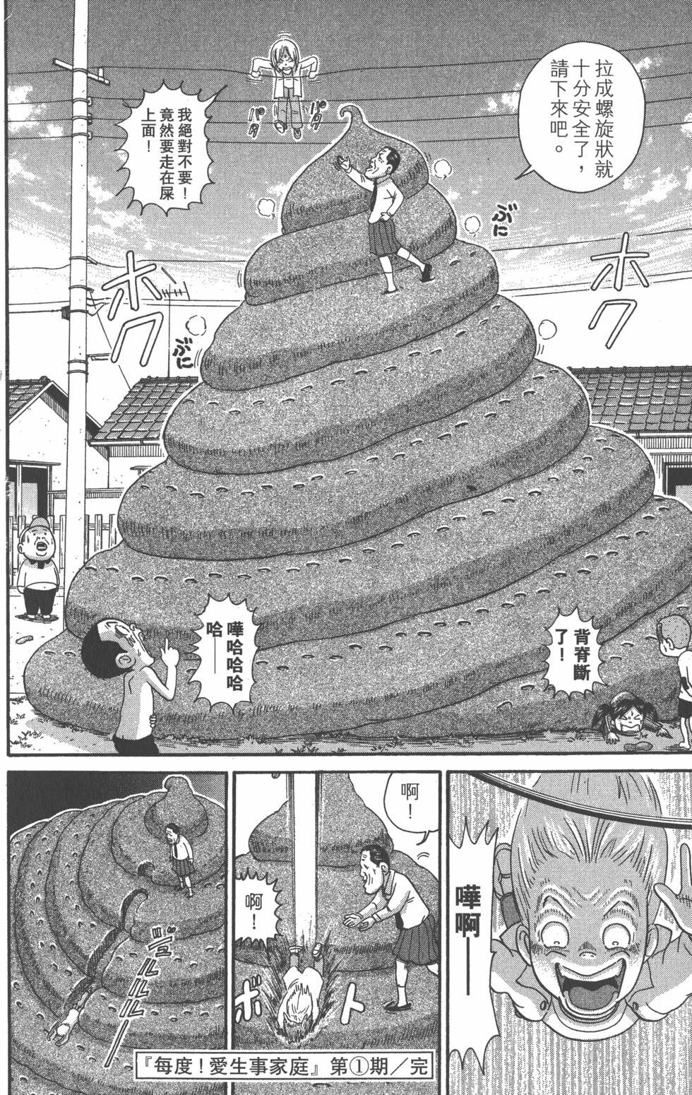 第188页