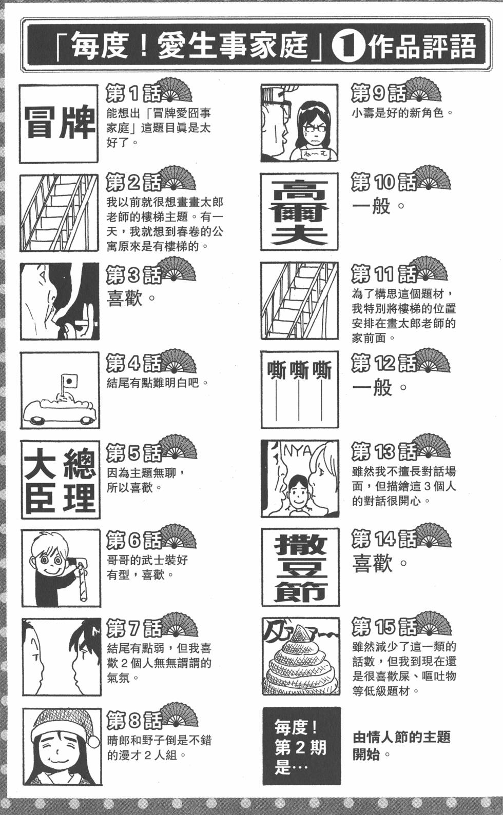 第189页