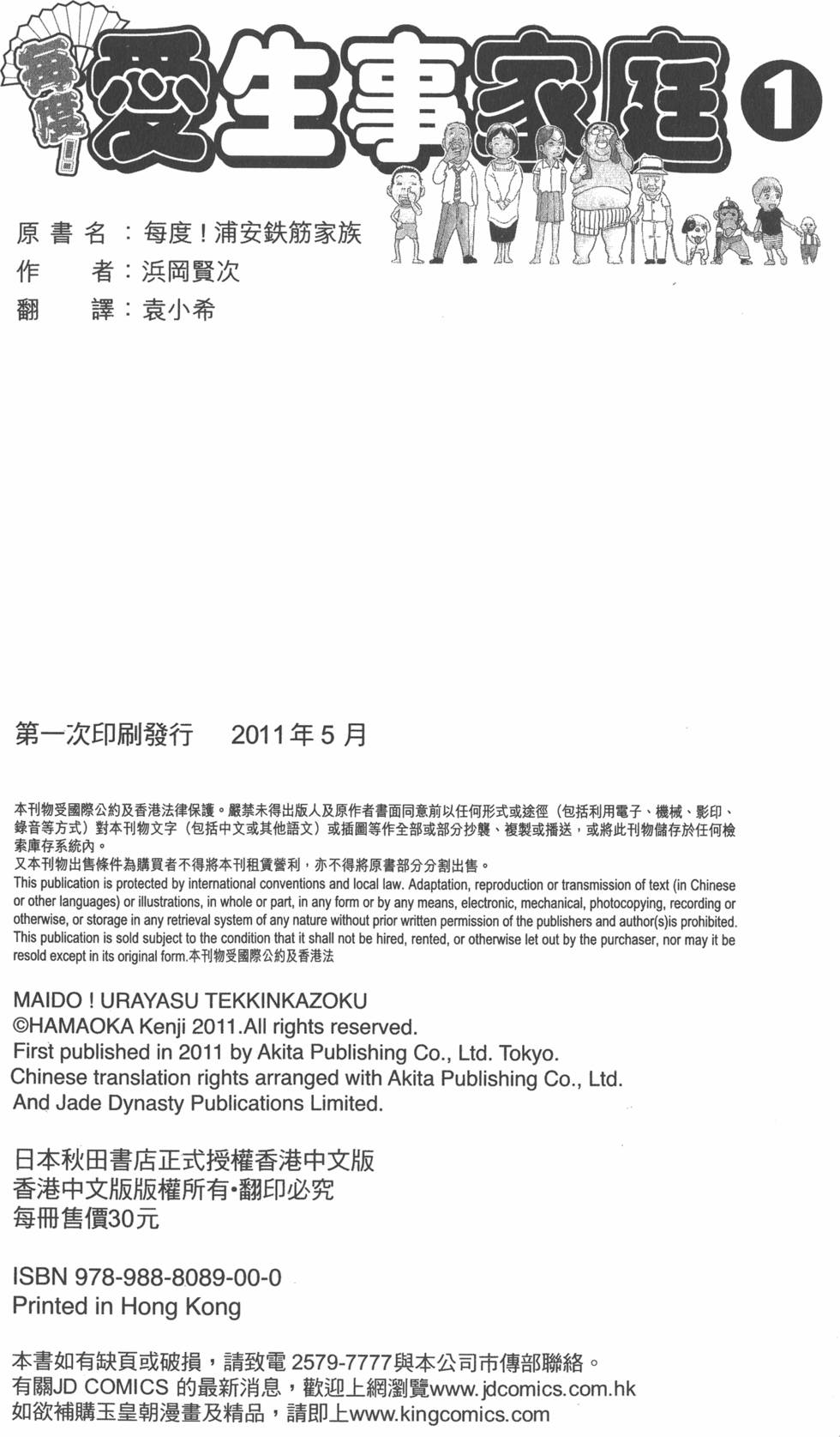 第190页