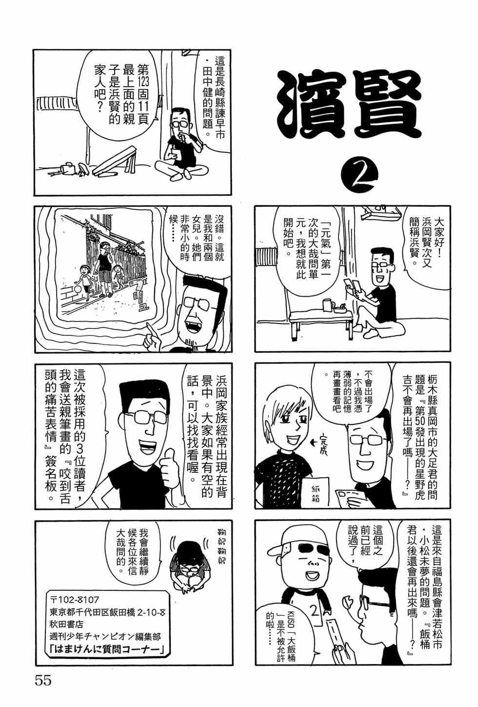 第51页