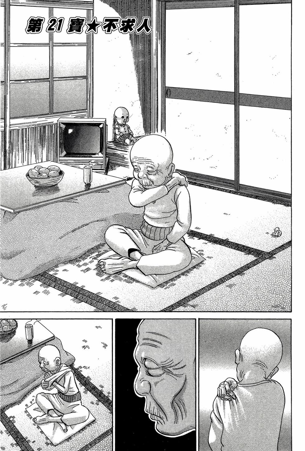 第65页