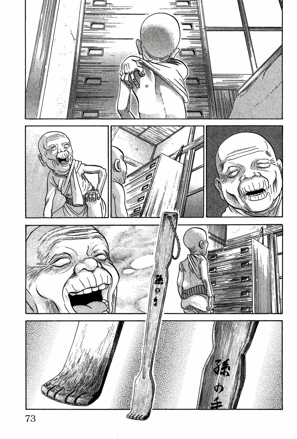 第69页
