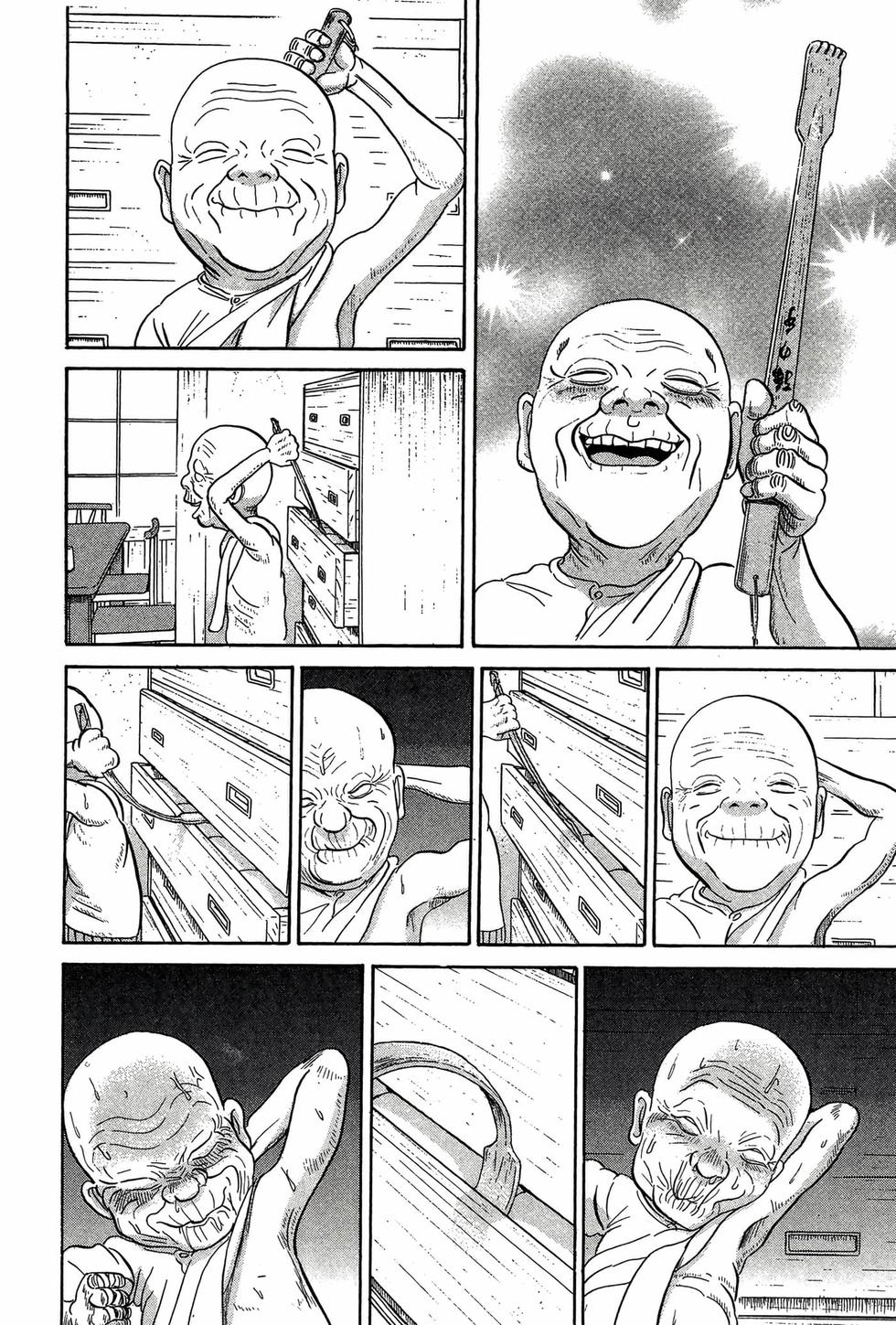 第74页
