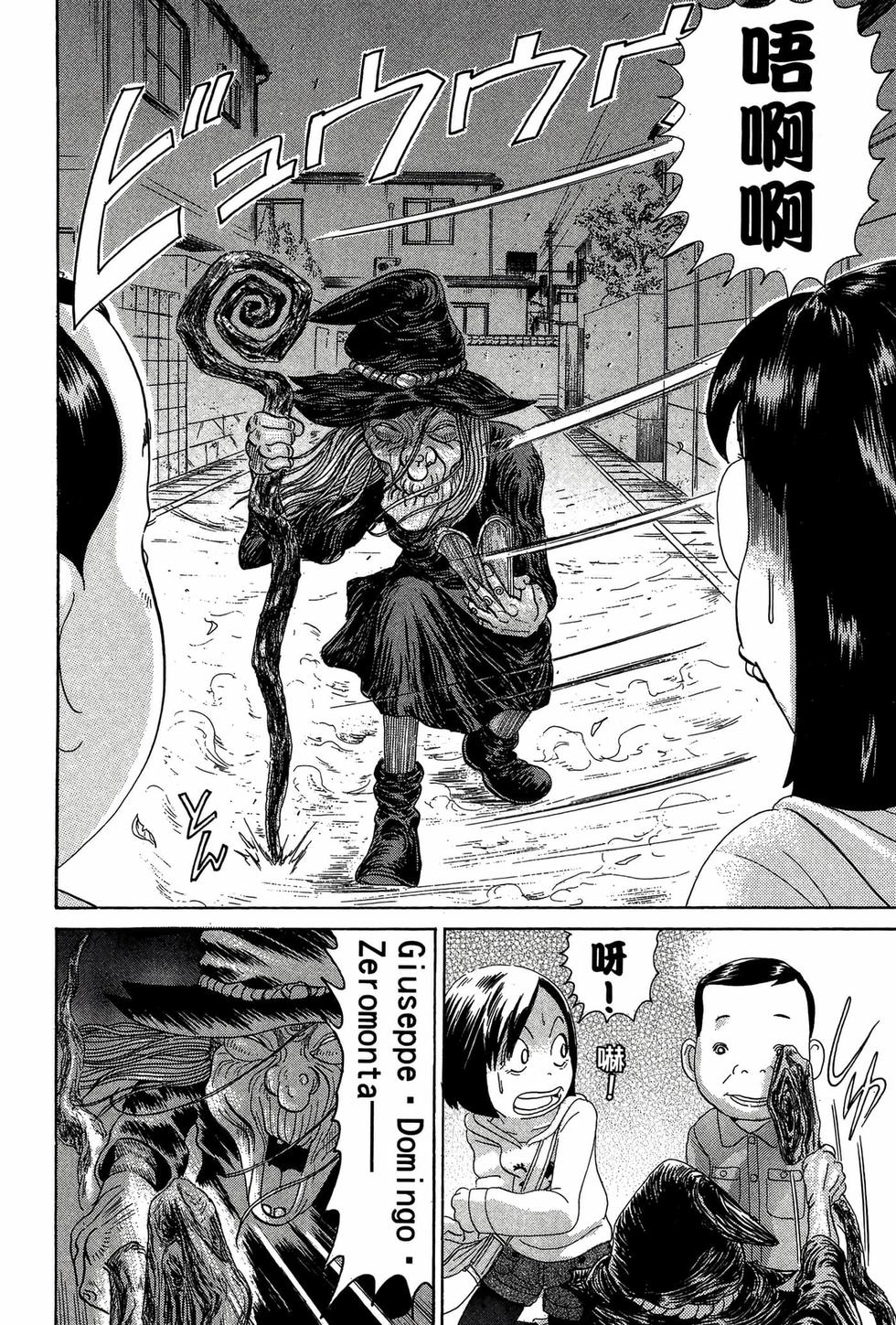 第78页